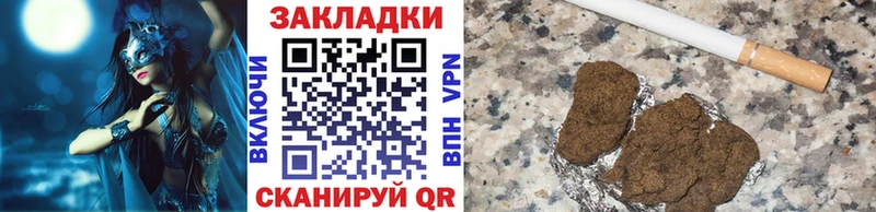 Продажа наркотиков Горячеводский Cocaine Альфа ПВП МАРИХУАНА Гашиш