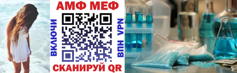 АМФ Розовый  купить наркотик  Горячеводский 
