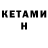Первитин Methamphetamine mr_AID
