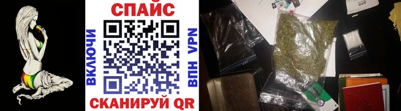 БУТИРАТ BDO  закладки  Горячеводский 