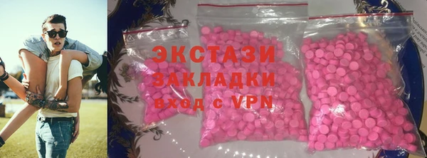 2c-b Белокуриха