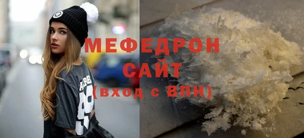 прущая мука Белоозёрский