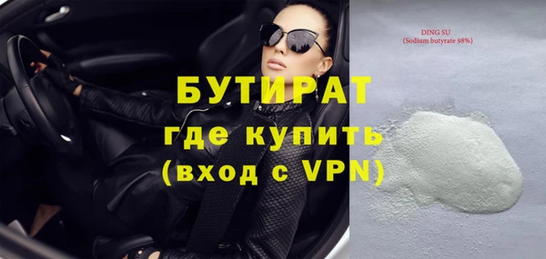 2c-b Белокуриха
