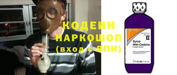 2c-b Белокуриха