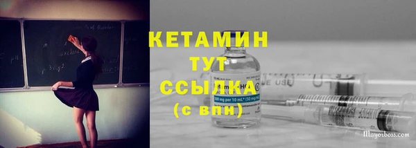 2c-b Белокуриха