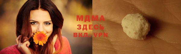 прущая мука Белоозёрский