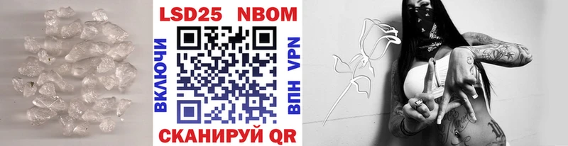 ЛСД экстази кислота Горячеводский