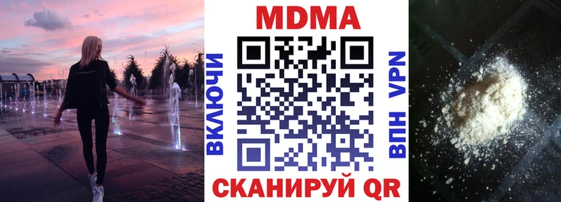 наркотики  МЕГА онион  МДМА молли  Горячеводский 