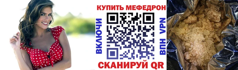ОМГ ОМГ   маркетплейс состав  Меф мяу мяу  купить наркотик  Горячеводский 