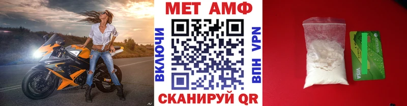 сколько стоит  omg сайт  МЕТАМФЕТАМИН мет  Горячеводский 