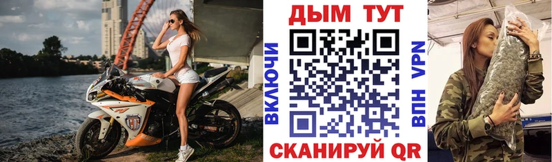 Канабис тримм  Горячеводский 